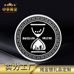 中萃黃(huáng)金(jīn)-博之輪員(yuán)工(gōng)福利獎