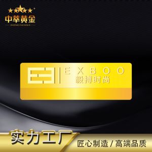 長(cháng)方形胸牌員(yuán)工(gōng)高(gāo)檔工(gōng)牌