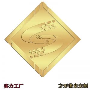 方形胸章(zhāng)胸針胸牌定制(zhì)
