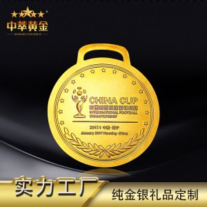 足球賽事(shì)獎牌運動會(huì)獎牌定制(zhì)