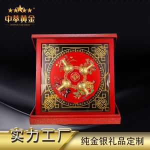 四季平安0.8g黃(huáng)金(jīn)擺件(jiàn)禮品定制(zhì)