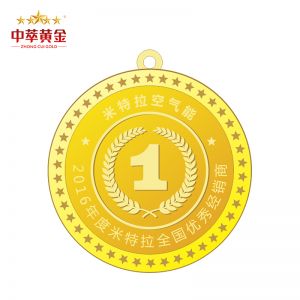 2016年(nián)度米特拉全國(guó)優秀經銷商金(jīn)銀(yín)獎牌定制(zhì)