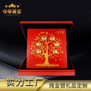 中萃黃(huáng)金(jīn)-純金(jīn)平安樹(shù)擺件(jiàn)會(huì)銷禮品銀(yín)行(xíng)保險禮物(wù)