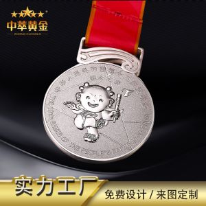 運動會(huì)獎牌馬拉松比賽金(jīn)銀(yín)銅牌