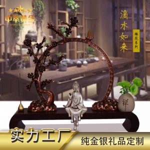 滴水(shuǐ)如(rú)來(lái)倒流香禅意擺件(jiàn)純銀(yín)+銅