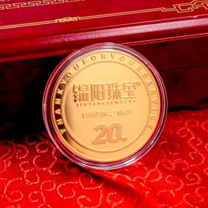 錦陽珠寶20周年(nián)慶典紀念金(jīn)币定制(zhì)