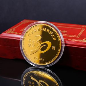 30周年(nián)慶金(jīn)銀(yín)紀念章(zhāng)币定制(zhì)案例