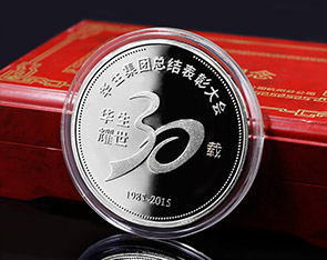 中萃黃(huáng)金(jīn)-30周年(nián)慶表彰大(dà)會(huì)