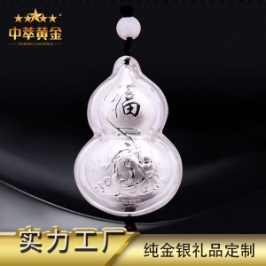 1克足銀(yín)葫蘆挂件(jiàn)福祿平安汽車(chē)挂飾車(chē)挂