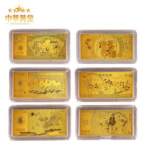 金(jīn)鈔定制(zhì)-喜慶節日(rì)送禮