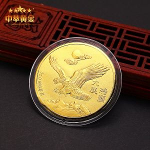 大(dà)展宏圖小(xiǎo)金(jīn)币定制(zhì)