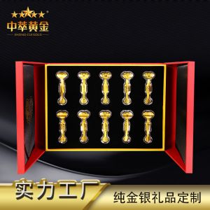 十全十美(měi) 金(jīn)如(rú)意擺件(jiàn)禮品套裝 999足金(jīn)