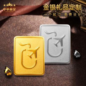 定制(zhì)純金(jīn)999紀念品足金(jīn)定做(zuò)員(yuán)工(gōng)周年(nián)慶禮品徽章(zhāng)
