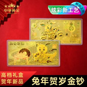 炫彩金(jīn)鈔金(jīn)卡定制(zhì)純金(jīn)