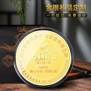 中萃珠寶-10周年(nián)20g金(jīn)币定制(zhì)紀念章(zhāng)案例
