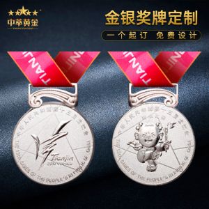 賽事(shì)獎牌定制(zhì)運動會(huì)獎牌定做(zuò)