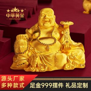 黃(huáng)金(jīn)如(rú)意擺件(jiàn)生(shēng)肖辦公室櫃子(zǐ)客廳酒櫃裝飾品擺件(jiàn)開(kāi)業(yè)禮品定制(zhì)賀禮