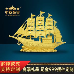 一(yī)帆風(fēng)順絨沙金(jīn)擺件(jiàn)商務饋贈