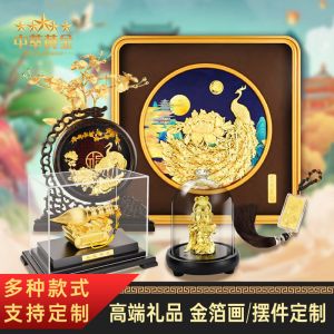 金(jīn)箔畫(huà)擺件(jiàn)金(jīn)擺件(jiàn)客廳辦公室裝飾黃(huáng)金(jīn)足金(jīn)生(shēng)肖如(rú)意開(kāi)業(yè)送禮定制(zhì)