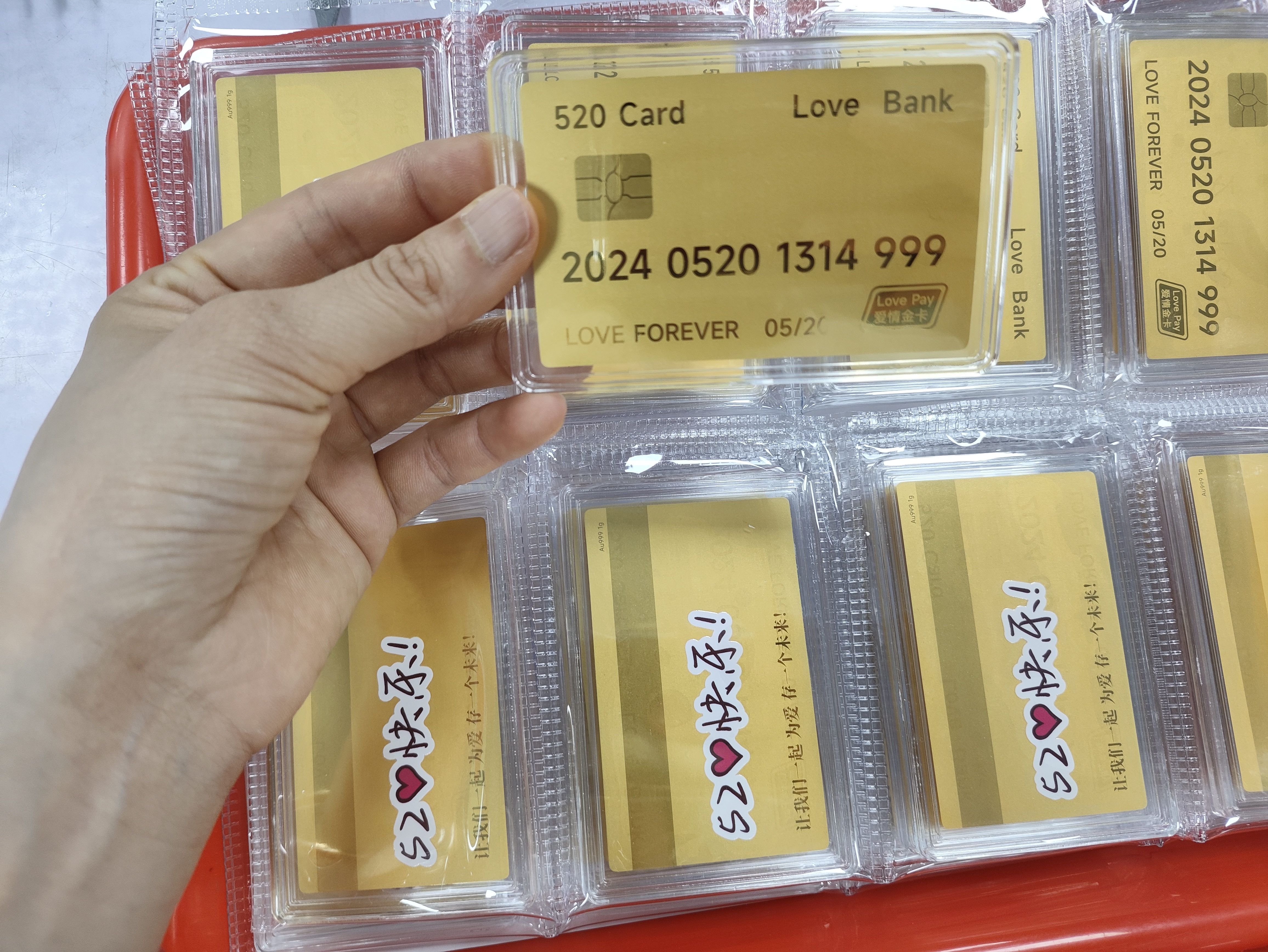 1g愛(ài)情金(jīn)卡520節日(rì)