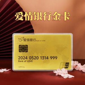 520愛(ài)情金(jīn)卡金(jīn)鈔定制(zhì)情人(rén)節主題開(kāi)發