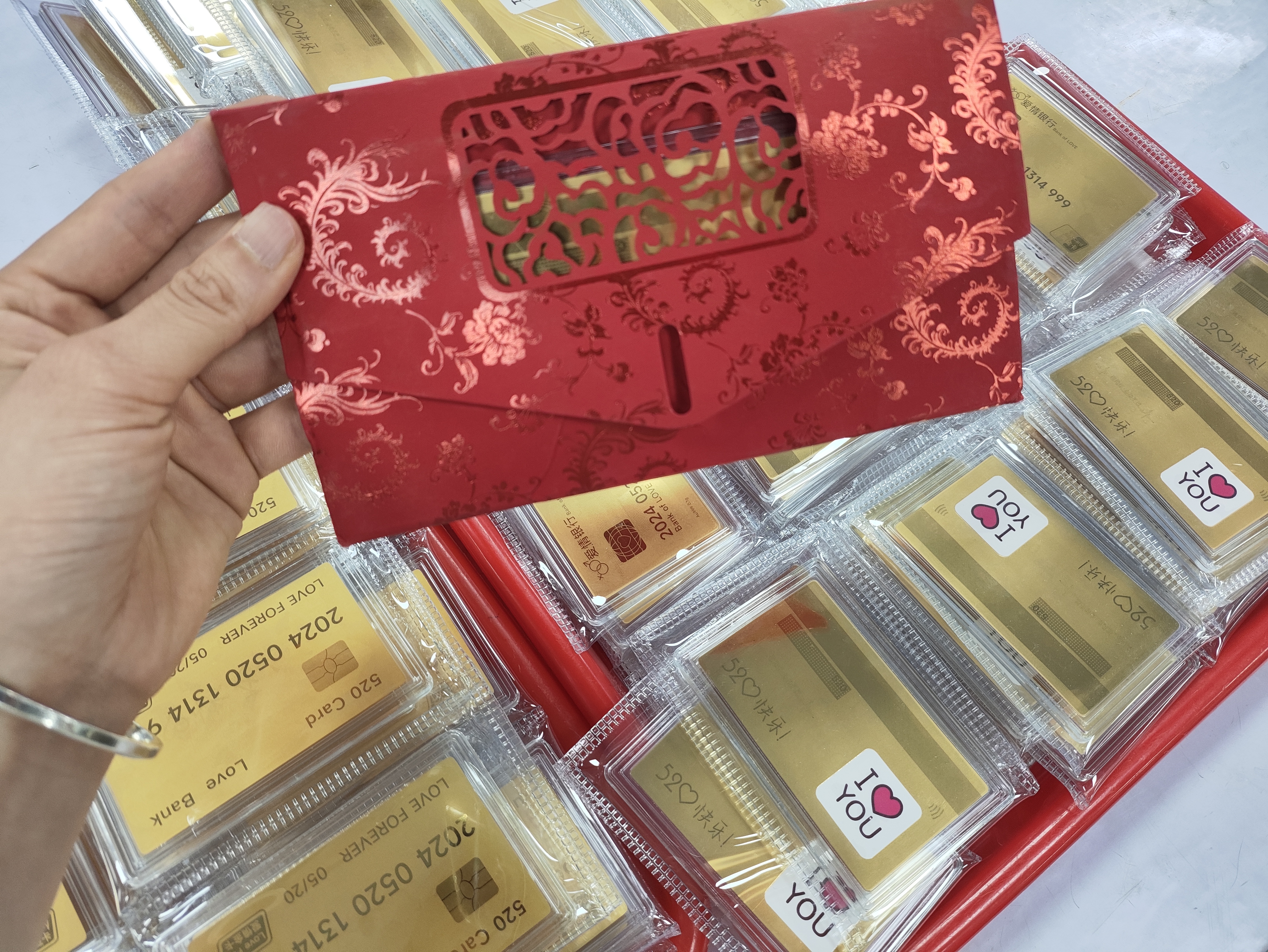 愛(ài)情金(jīn)卡520