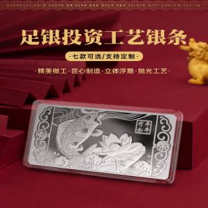 中萃珠寶-銀(yín)條定制(zhì)周年(nián)慶投資銀(yín)條實心足銀(yín)9999擺件(jiàn)收藏禮物(wù)公司白(bái)銀(yín)塊銀(yín)磚