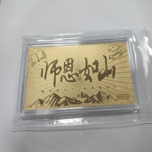 教師(shī)節禮物(wù)金(jīn)鈔足金(jīn)999金(jīn)鈔定制(zhì)1克黃(huáng)金(jīn)
