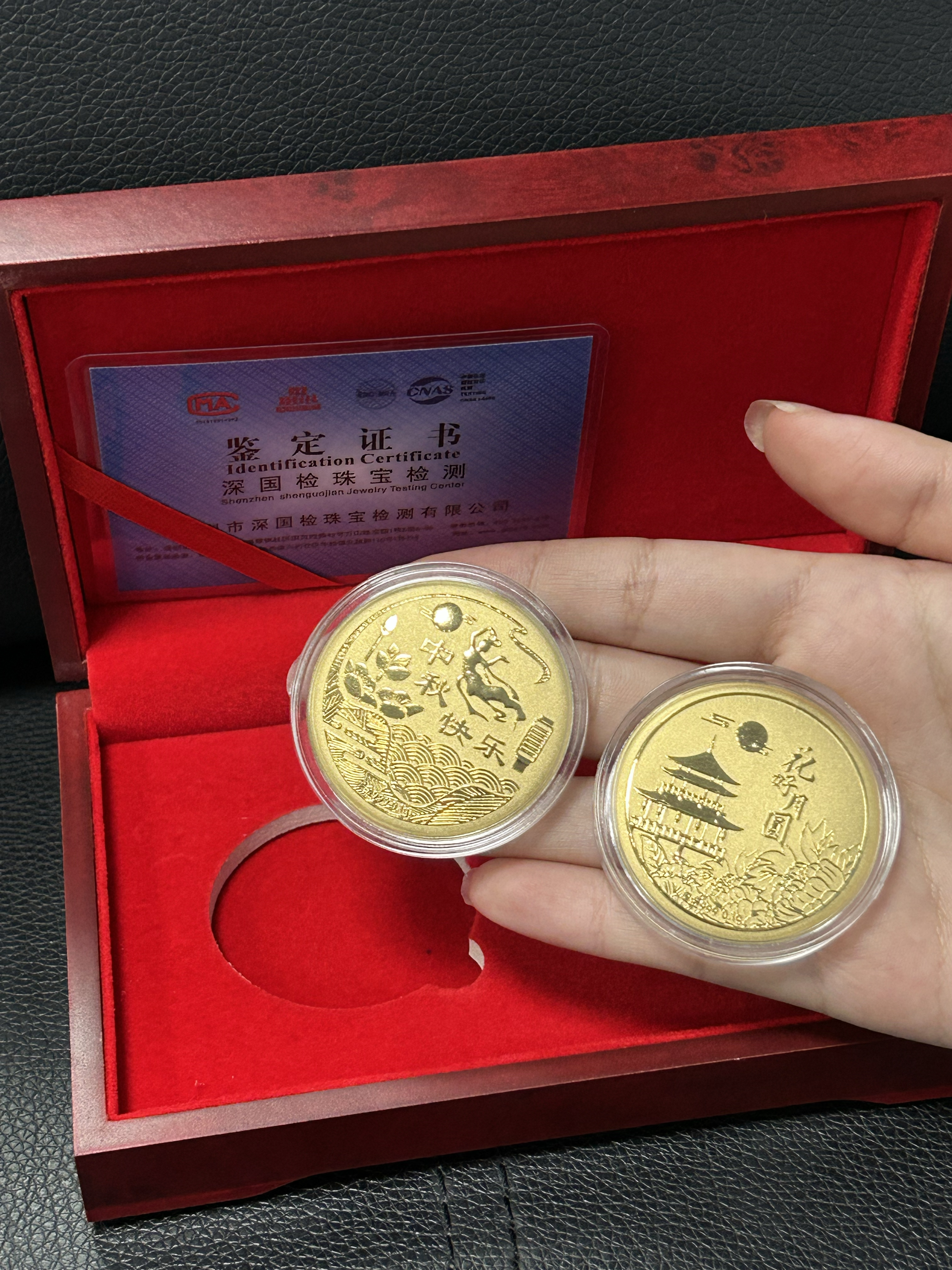 中秋節快(kuài)樂(yuè)金(jīn)币定制(zhì)-中萃珠寶