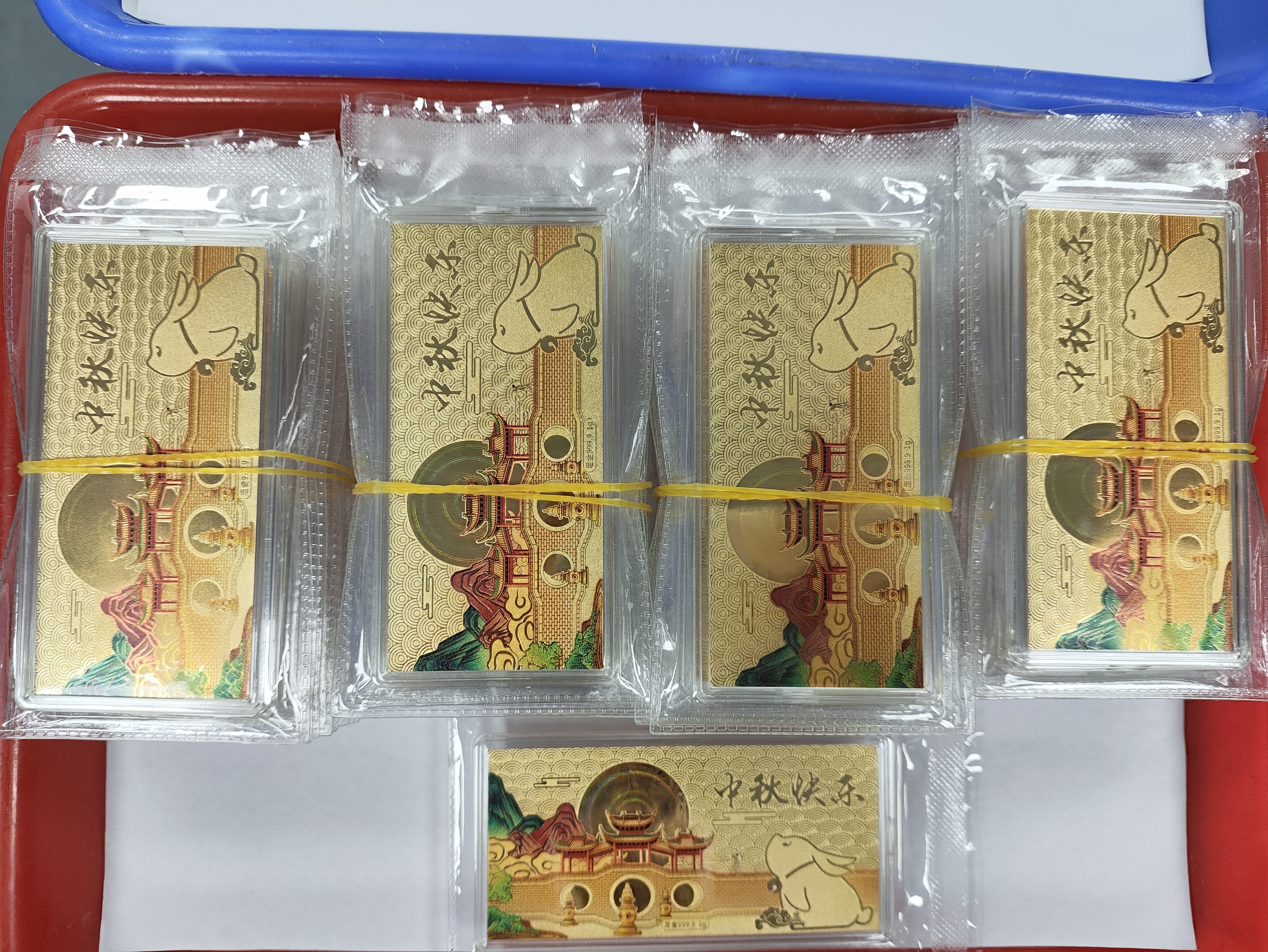 中秋節禮物(wù)金(jīn)鈔定制(zhì)1g黃(huáng)金(jīn)足金(jīn)999禮物(wù)定制(zhì)-中萃珠寶