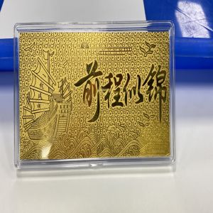 前程似錦金(jīn)鈔定制(zhì)1g足金(jīn)9999黃(huáng)金(jīn)禮品定制(zhì)廠(chǎng)家(jiā)水(shuǐ)貝黃(huáng)金(jīn)工(gōng)廠(chǎng)