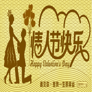 情人(rén)節快(kuài)樂(yuè)金(jīn)鈔1克520銀(yín)行(xíng)金(jīn)卡1314足金(jīn)999定制(zhì)黃(huáng)金(jīn)工(gōng)廠(chǎng)中萃珠寶