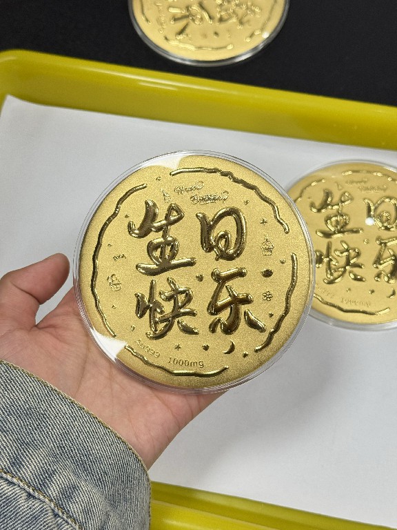 生(shēng)日(rì)快(kuài)樂(yuè)1克大(dà)餅