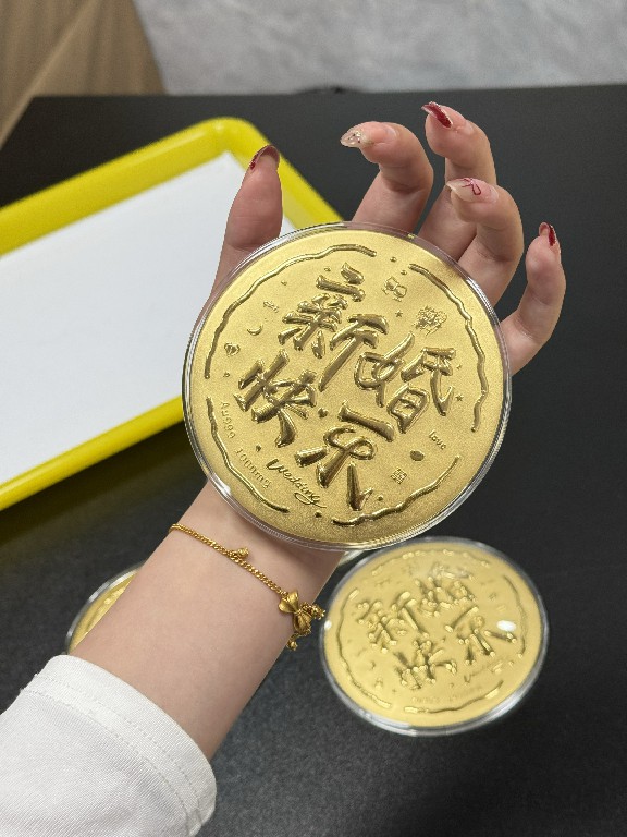 新婚快(kuài)樂(yuè)1克大(dà)餅