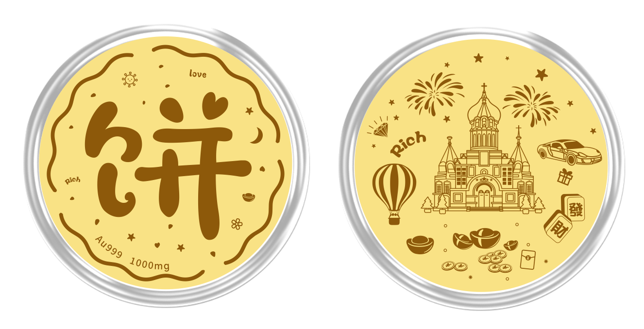 黃(huáng)金(jīn)大(dà)餅1克