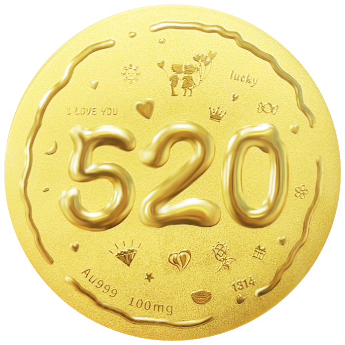 520黃(huáng)金(jīn)小(xiǎo)餅100mg