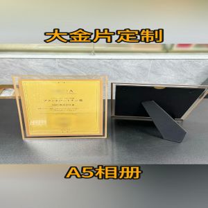 相(xiàng)框證書(shū)A4A5金(jīn)箔版畫(huà)框