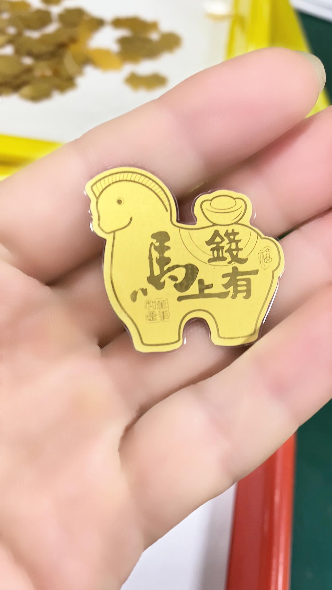 馬上(shàng)有(yǒu)錢(qián)足金(jīn)999手機(jī)貼50mg-中萃黃(huáng)金(jīn)